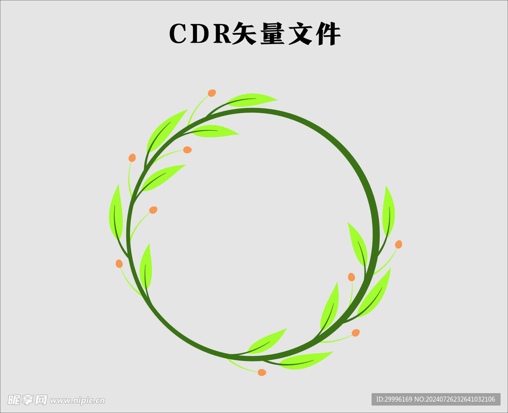 边框