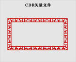 边框