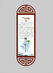 十大名医