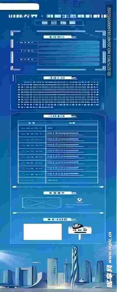 参会指南长图