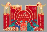 新年美陈