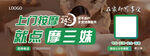 按摩卡片