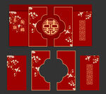 中式婚礼