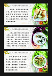 早餐 小吃