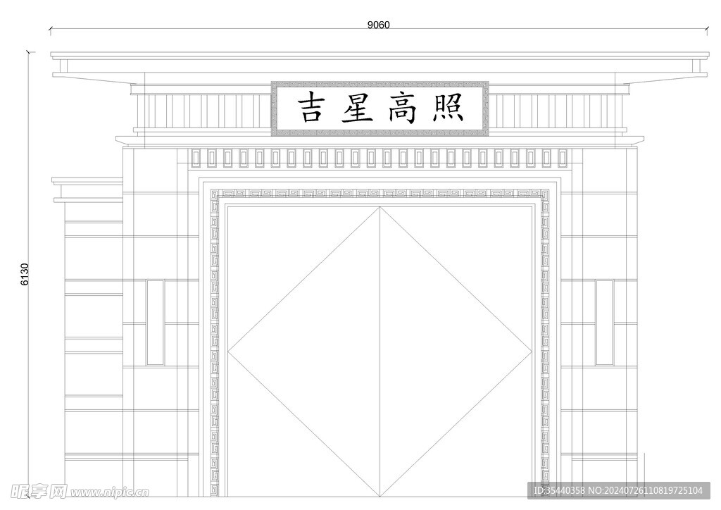 自建房大门线稿