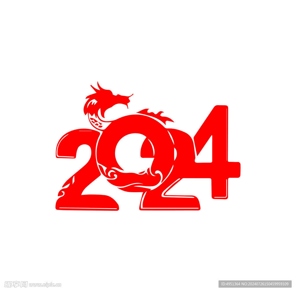 2024年