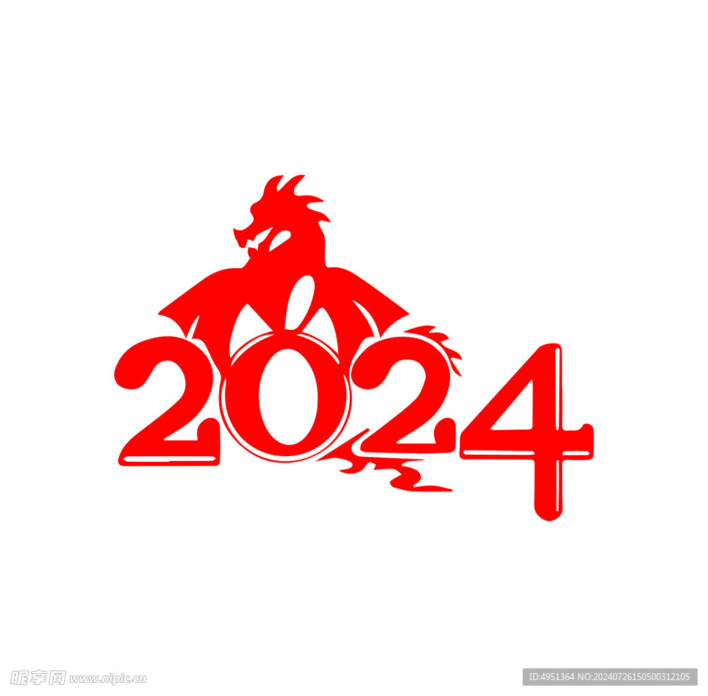 2024年