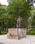 苏州公园  