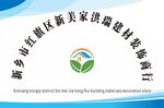 公司牌