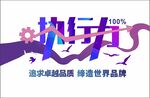 公司文化墙