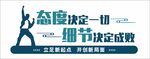 公司文化墙
