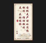 围棋海报