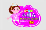 楼梯标识