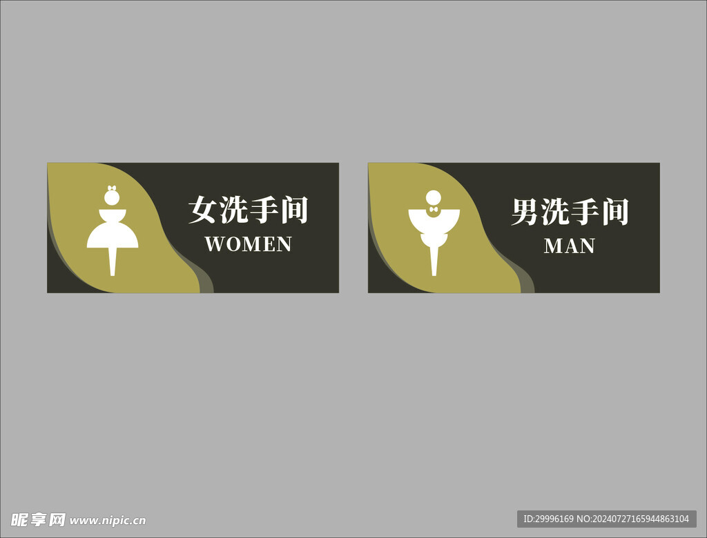 厕所