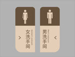 厕所