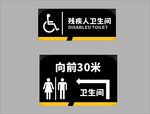 厕所
