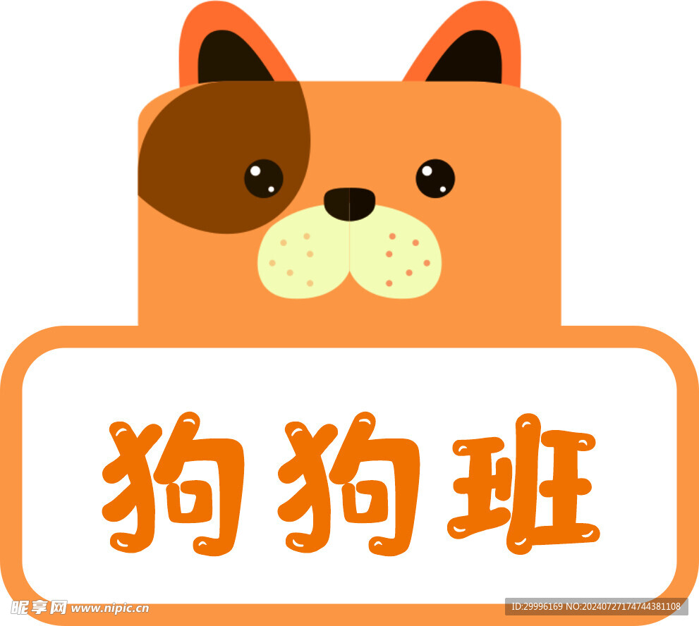 边框