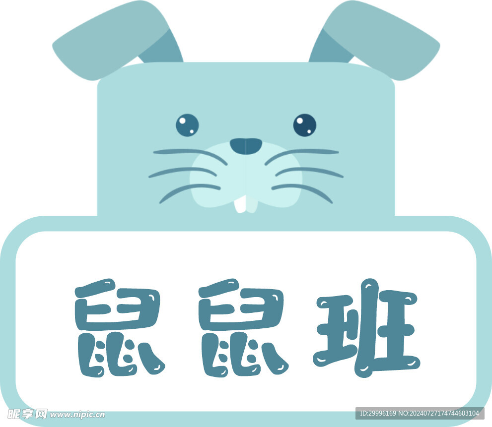 边框