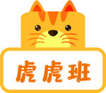 门牌