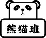 门牌