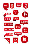 标签