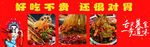 串串