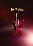 化妆品海报图片