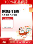 中式简约中秋食品主图直通车