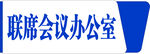 司法门牌