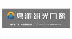 粤派阳光门窗门头