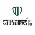奇巧旋转门窗