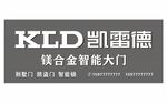 凯雷德大门招牌