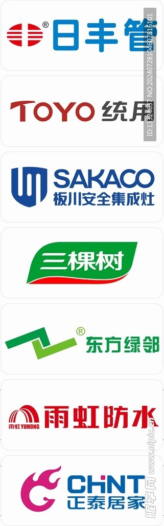 品牌LOGO