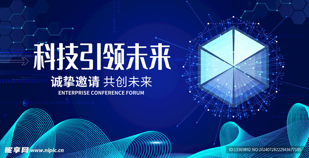 科技