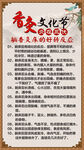香灸
