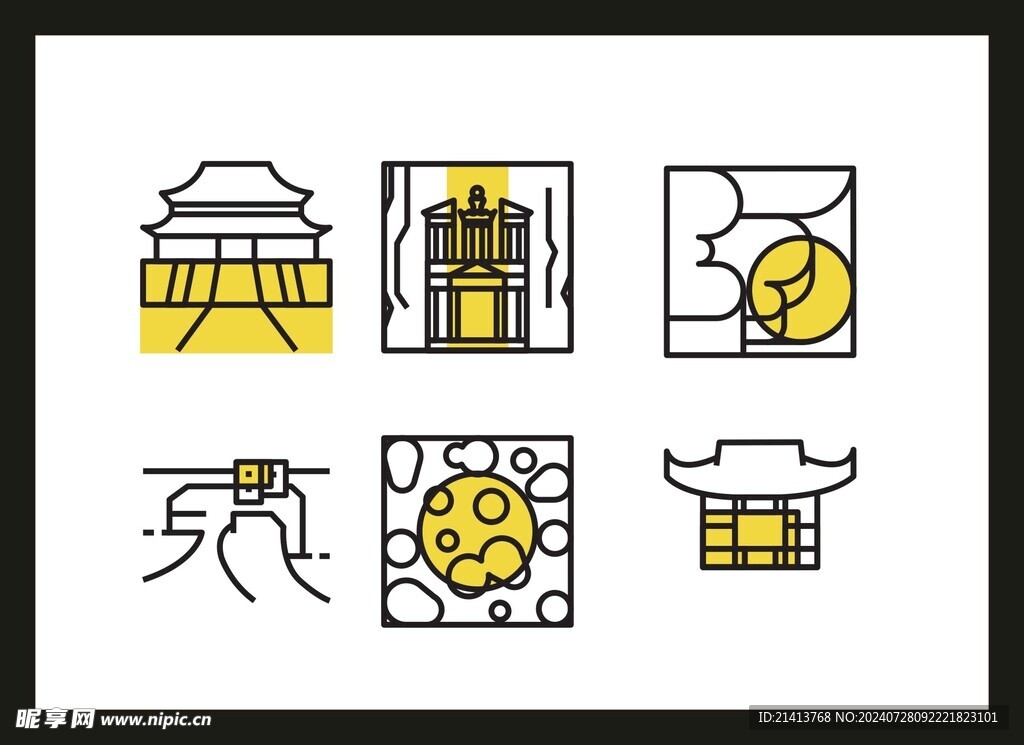房子建筑图标