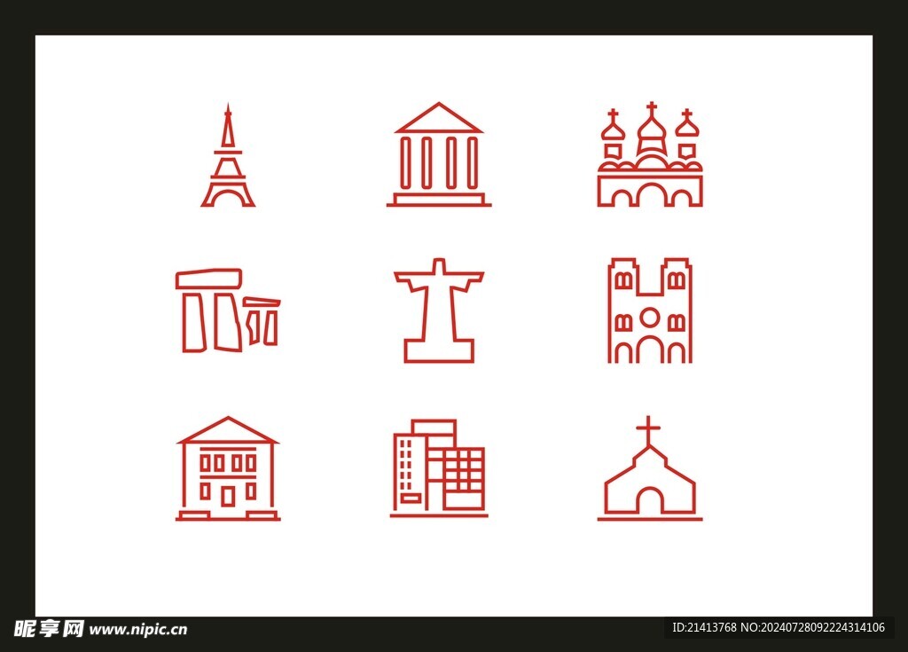 房子建筑图标