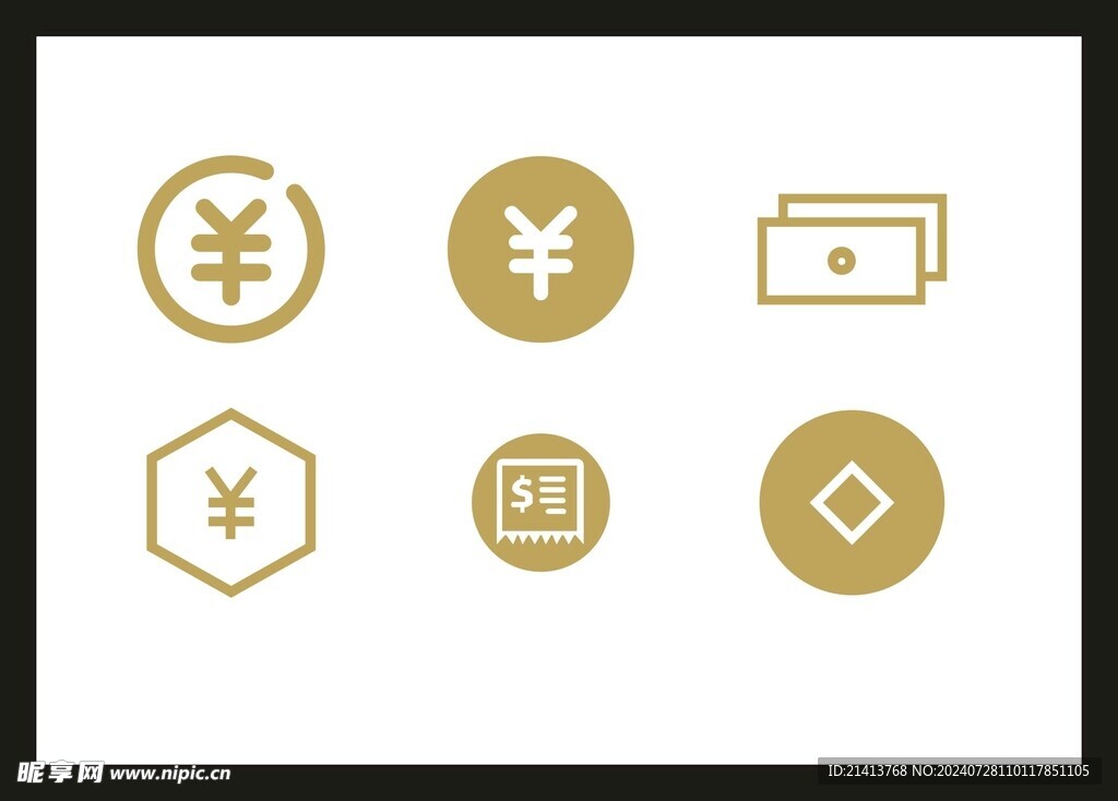 商务金融图标