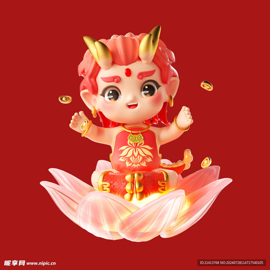 手绘卡通小龙