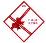 交车墙