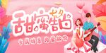 七夕