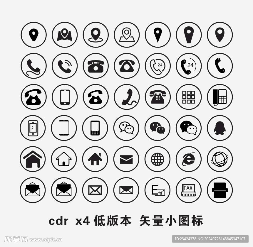 电话地址矢量小图标