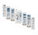企业文化墙
