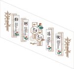 企业文化墙
