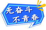 手举牌