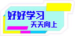 手举牌