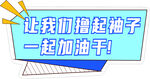 手举牌