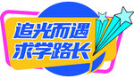 手举牌