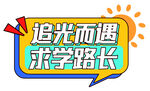 手举牌