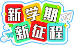 手举牌